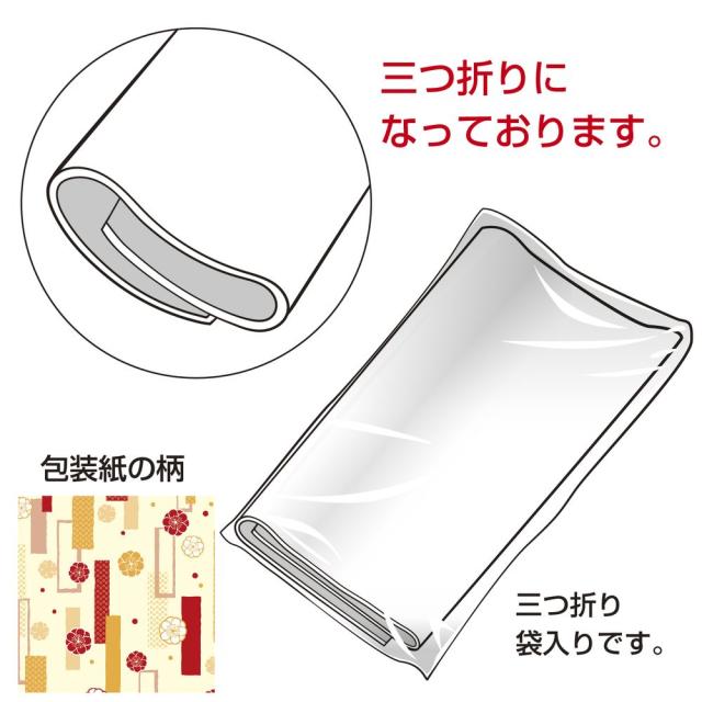 （まとめ買い）ササガワ 包装紙 和風柄 梅小町 半才判 50枚入 49-1721 〔×3〕 【北海道・沖縄・離島配送不可】_2