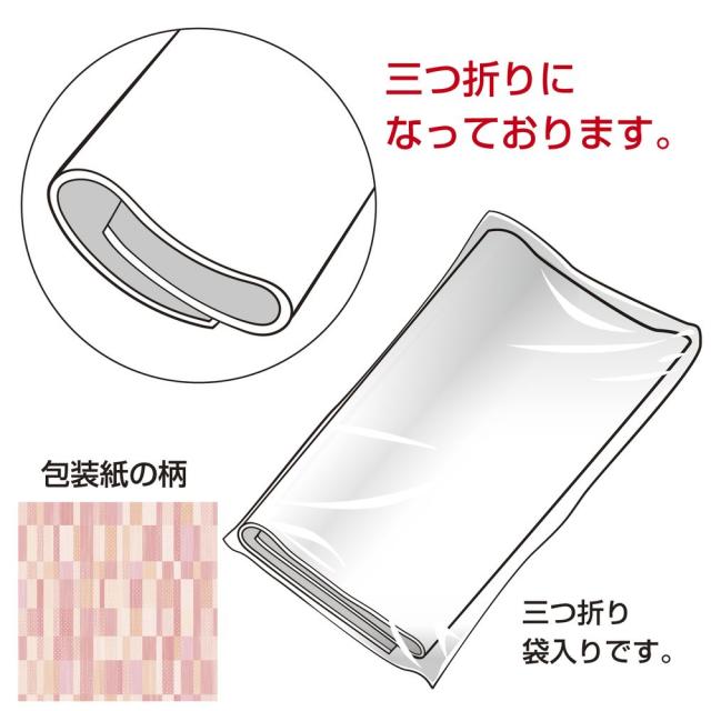 （まとめ買い）ササガワ 包装紙 ファンシー・バラエティ柄 ブリス ピンク 半才判 50枚入 49-1436 〔×3〕 【北海道・沖縄・離島配送不可】_2