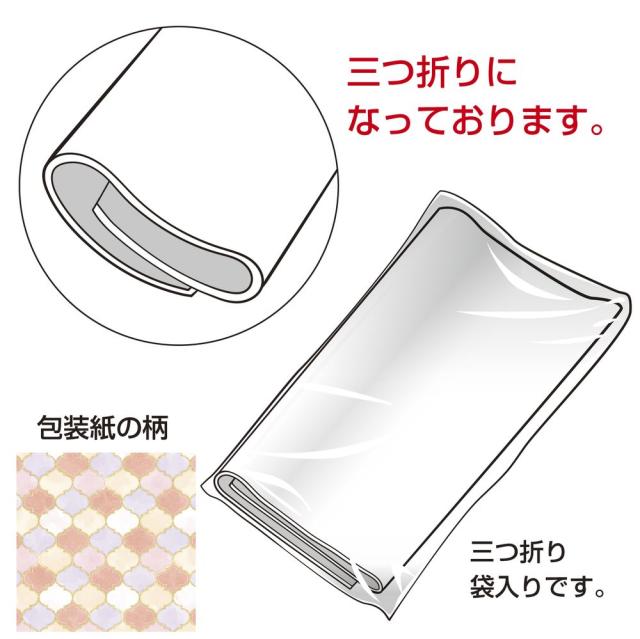 （まとめ買い）ササガワ 包装紙 ファンシー・バラエティ柄 モロッカンピンク 半才判 50枚入 49-1444 〔×3〕 【北海道・沖縄・離島配送不可】_2