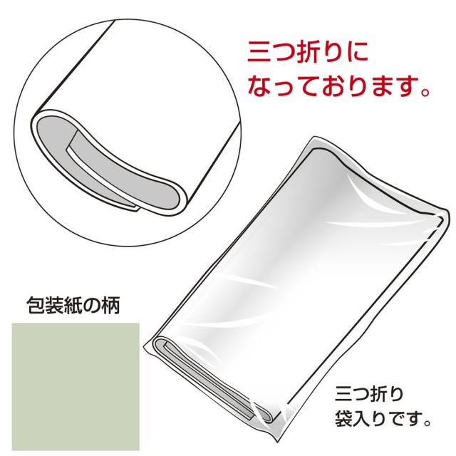 （まとめ買い）ササガワ 包装紙 無地柄 クリスタルグレー 半才判 50枚入 49-1206 〔×3〕 【北海道・沖縄・離島配送不可】_2
