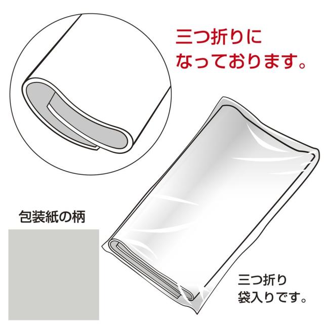 （まとめ買い）ササガワ 包装紙 無地柄 スターシルバー 半才判 50枚入 49-1211 〔×3〕 【北海道・沖縄・離島配送不可】_2