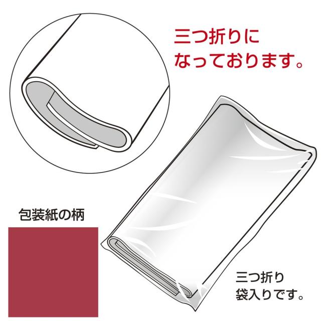 （まとめ買い）ササガワ 包装紙 無地柄 レッドアップル 半才判 50枚入 49-1213 〔×3〕 【北海道・沖縄・離島配送不可】_2