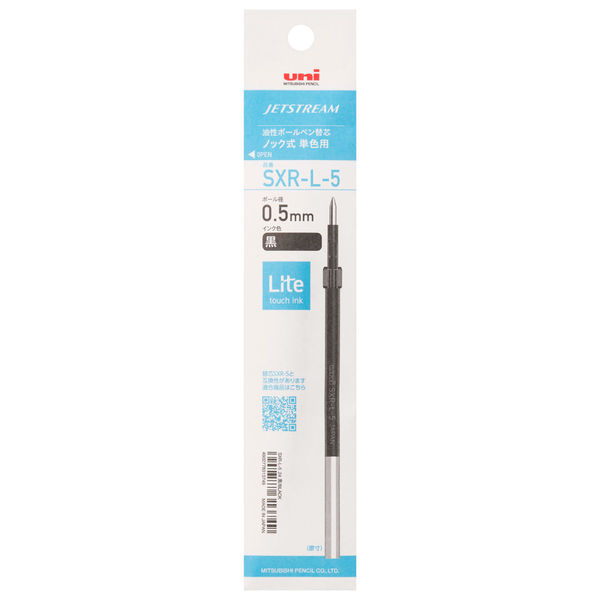 （まとめ買い）三菱鉛筆 ジェットストリーム替芯 (Lite touch ink搭載) ノック式・単色用 0.5mm 黒 1本入 SXRL5.24 〔10本セット〕 【北海道・沖縄・離島配送不可】
