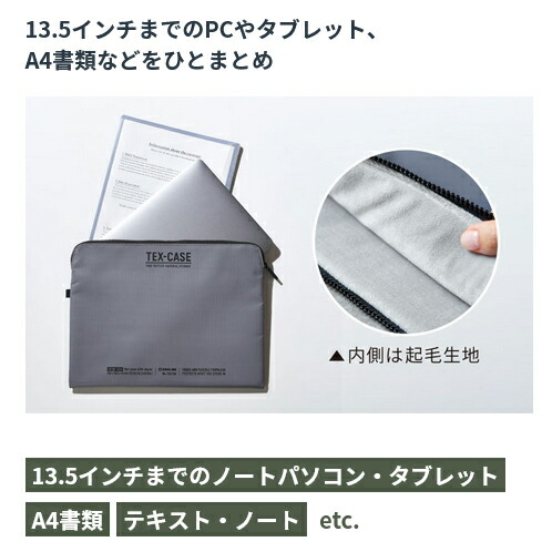 （まとめ買い）キングジム テクスケース Lサイズ A4書類・ノートPC収納サイズ バッグ グレー TXC100-GY 〔3個セット〕 【北海道・沖縄・離島配送不可】