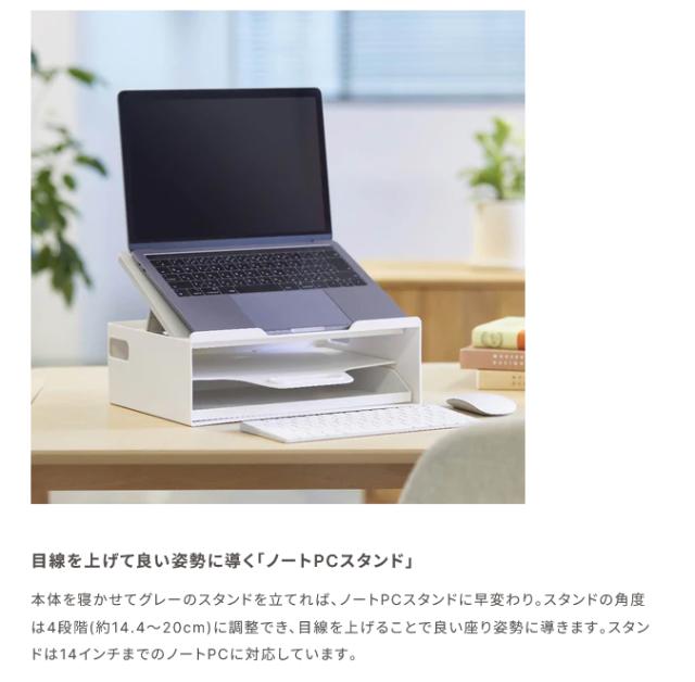 （まとめ買い）キングジム ノートPCスタンド収納ボックス ポータブルワークベース ノッテオン 白 WB10-W 〔×3〕 【北海道・沖縄・離島配送不可】