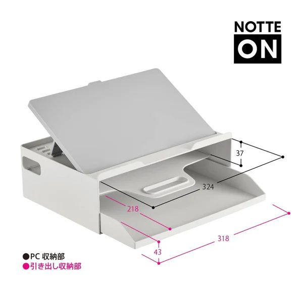 （まとめ買い）キングジム ノートPCスタンド収納ボックス ポータブルワークベース ノッテオン 白 WB10-W 〔×3〕 【北海道・沖縄・離島配送不可】