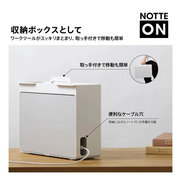 （まとめ買い）キングジム ノートPCスタンド収納ボックス ポータブルワークベース ノッテオン 白 WB10-W 〔×3〕 【北海道・沖縄・離島配送不可】