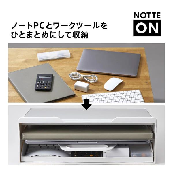 （まとめ買い）キングジム ノートPCスタンド収納ボックス ポータブルワークベース ノッテオン 白 WB10-W 〔×3〕 【北海道・沖縄・離島配送不可】