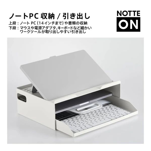 （まとめ買い）キングジム ノートPCスタンド収納ボックス ポータブルワークベース ノッテオン 白 WB10-W 〔×3〕 【北海道・沖縄・離島配送不可】
