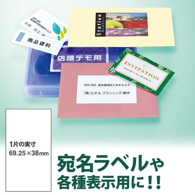 （まとめ買い）プラス レーザーラベル ラベル用紙 A4 20面 100シート入(2000片) LT-508T 〔3冊セット〕 【北海道・沖縄・離島配送不可】_3