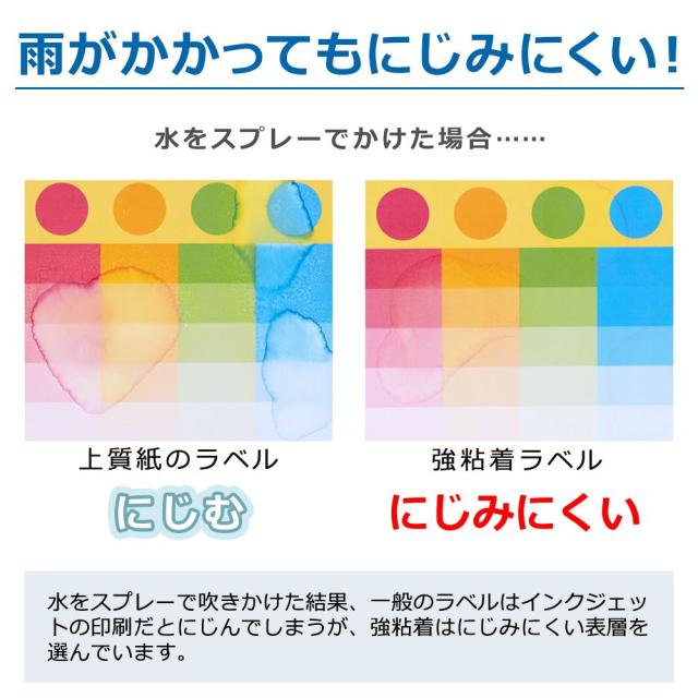 （まとめ買い）プラス ラベル用紙 いつもの強粘着ラベル A4 ノーカット 100枚 ME-500KT 〔3冊セット〕 【北海道・沖縄・離島配送不可】_3