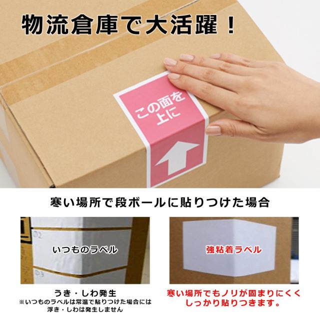 （まとめ買い）プラス ラベル用紙 いつもの強粘着ラベル A4 ノーカット 100枚 ME-500KT 〔3冊セット〕 【北海道・沖縄・離島配送不可】_4