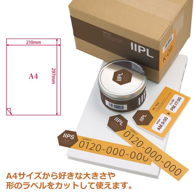 （まとめ買い）プラス ラベル用紙 いつもの強粘着ラベル A4 ノーカット 100枚 ME-500KT 〔3冊セット〕 【北海道・沖縄・離島配送不可】_5