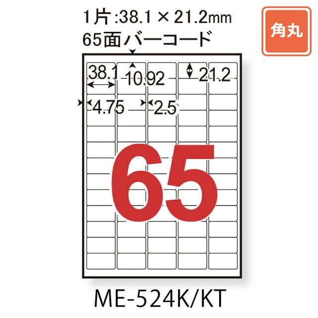 まとめ) ヒサゴ エコノミーラベル A4 ノーカット ELM001 1冊（100