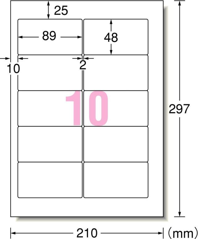 エーワン ラベルシール［インクジェット］A4 スタンダードタイプ 12面 四辺余白付 500シート 28922 (28919-28920) ゆうパケット発送・送料込み A-oneエーワンラベル