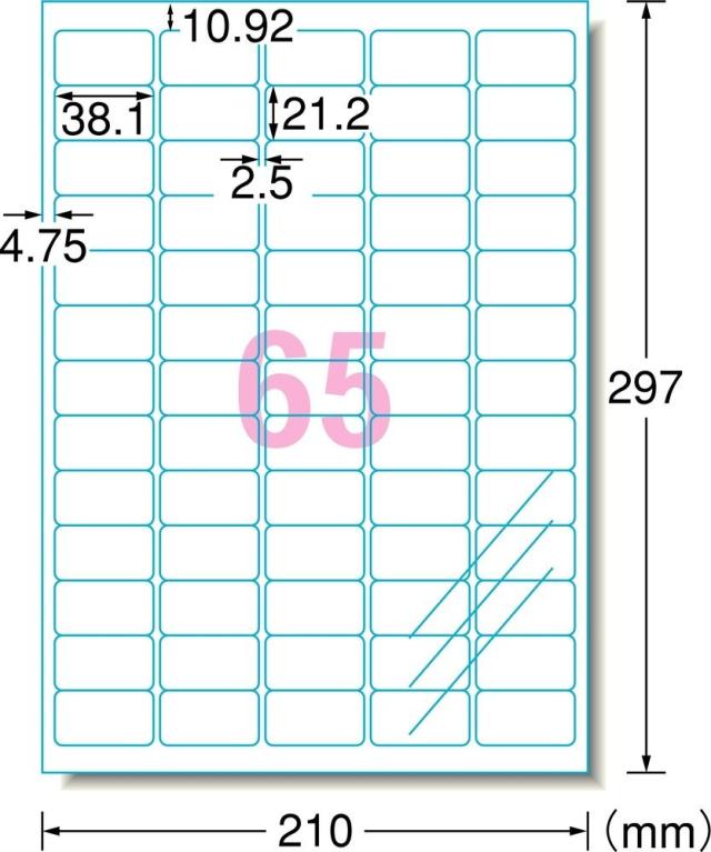 （まとめ買い）エーワン ツヤ消しフィルムラベル 透明 A4 65面 29444 〔×3〕 【北海道・沖縄・離島配送不可】