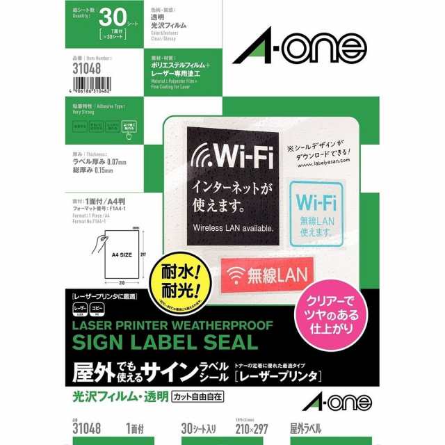 （まとめ買い）エーワン 屋外でも使えるラベル 光沢透明 30枚 31048 〔×3〕