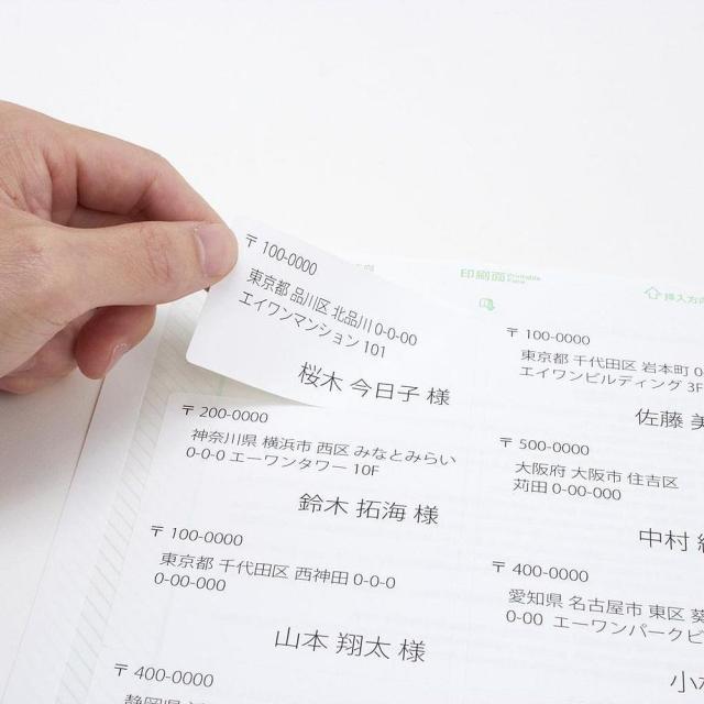 （まとめ買い）エーワン ラベルシール プリンタ兼用 再生紙 18面 300枚 31353 〔×3〕 【北海道・沖縄・離島配送不可】_3