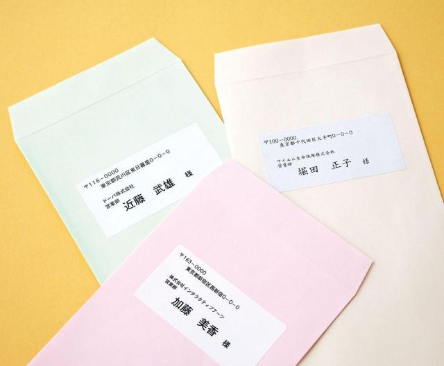（まとめ買い）エーワン ラベルシール プリンタ兼用 再生紙 18面 300枚 31353 〔×3〕 【北海道・沖縄・離島配送不可】_4