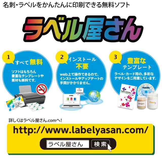 まとめ買い）エーワン ラベルシール プリンタ兼用 再生紙 10面 300枚