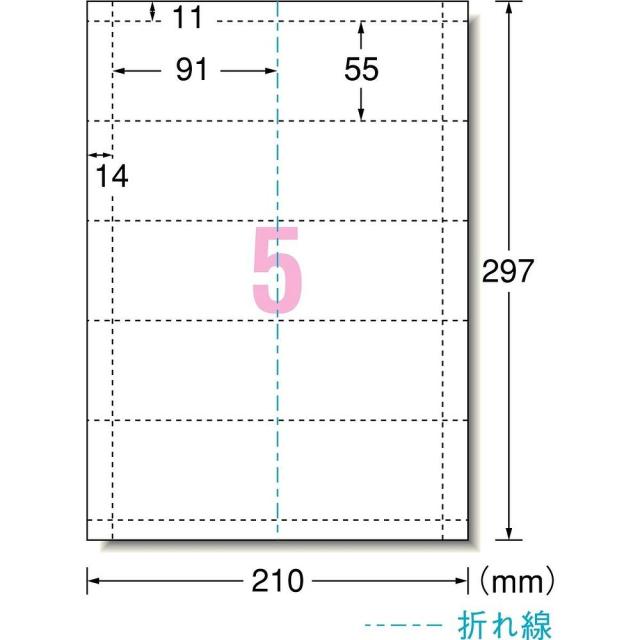 （まとめ買い）エーワン マルチカード 名刺2つ折り 5面 500枚分 51078 〔×3〕 【北海道・沖縄・離島配送不可】_1