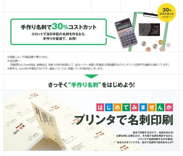 （まとめ買い）エーワン マルチカード 厚口 キャッシュカードサイズ 1000枚分 51168 〔×3〕 【北海道・沖縄・離島配送不可】_6