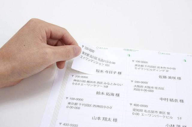（まとめ買い）エーワン ラベルシール プリンタ兼用 ハイグレードタイプ 18面 100枚 76318 〔×3〕 【北海道・沖縄・離島配送不可】_3