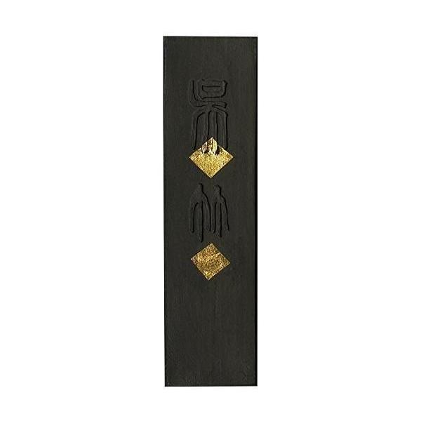 （まとめ買い）呉竹 墨 天金呉竹 2.0丁型 一般作品用 AA10-20 〔×3〕 【北海道・沖縄・離島配送不可】
