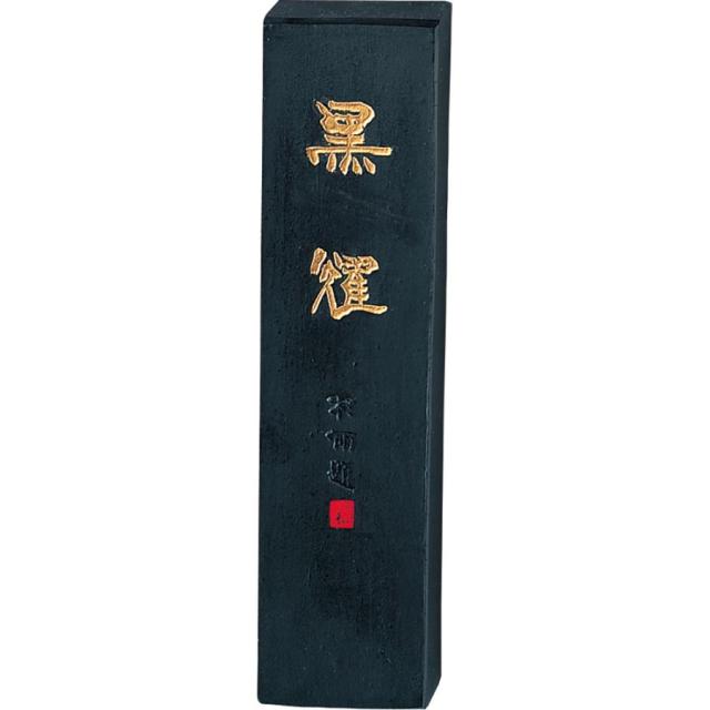 呉竹 墨 黒耀 10.0丁型 濃墨作品用 AE13-100 【北海道・沖縄・離島配送不可】