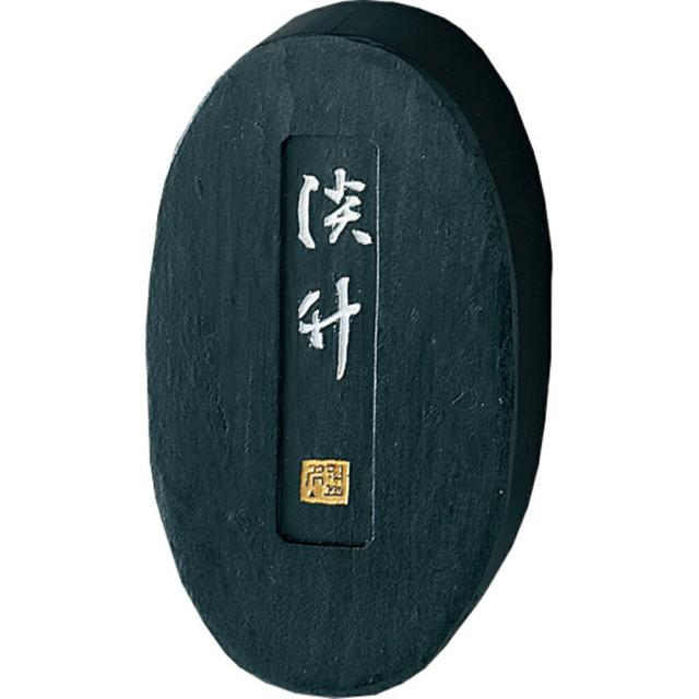 （まとめ買い）呉竹 淡墨 淡竹 2.0丁型 青系淡墨作品用 AF20-20 〔×3〕 【北海道・沖縄・離島配送不可】