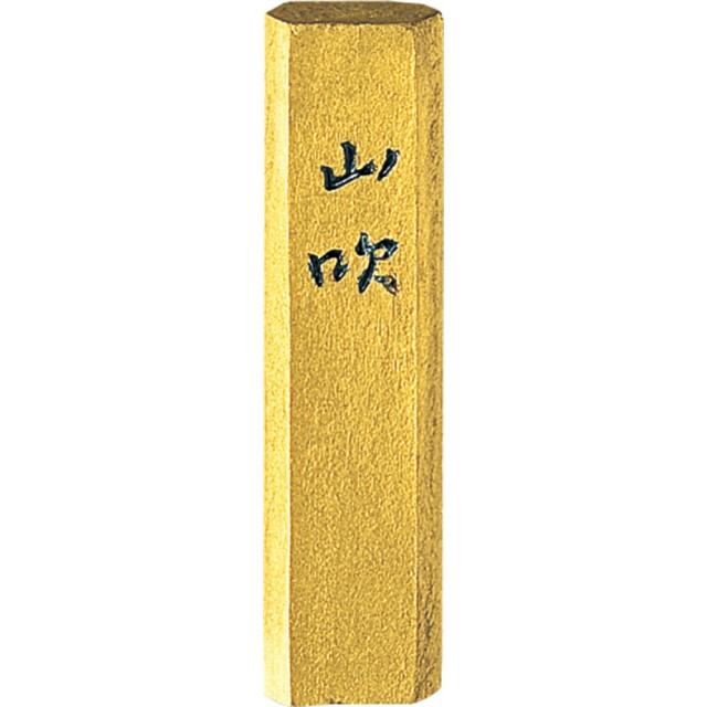 （まとめ買い）呉竹 金泥墨 山吹 青金 0.5丁型 金字写経用 AM3-5 〔×3〕 【北海道・沖縄・離島配送不可】