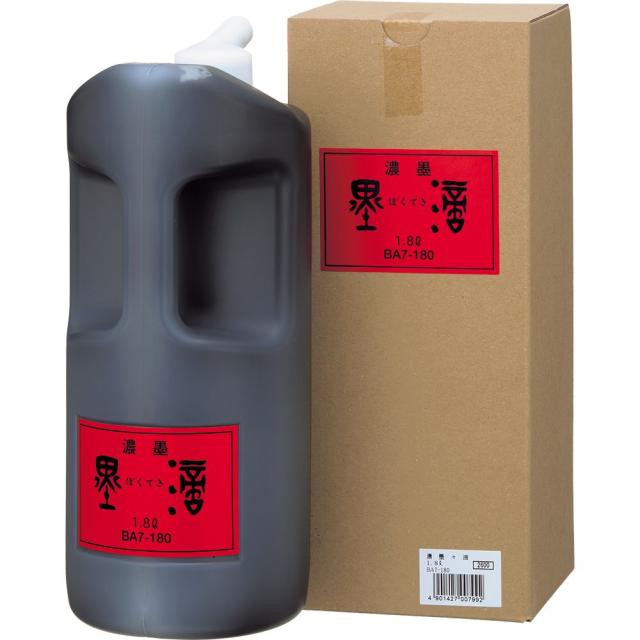 呉竹 濃墨墨滴 1.8L 一般書道用液 BA7-180 【北海道・沖縄・離島配送不可】