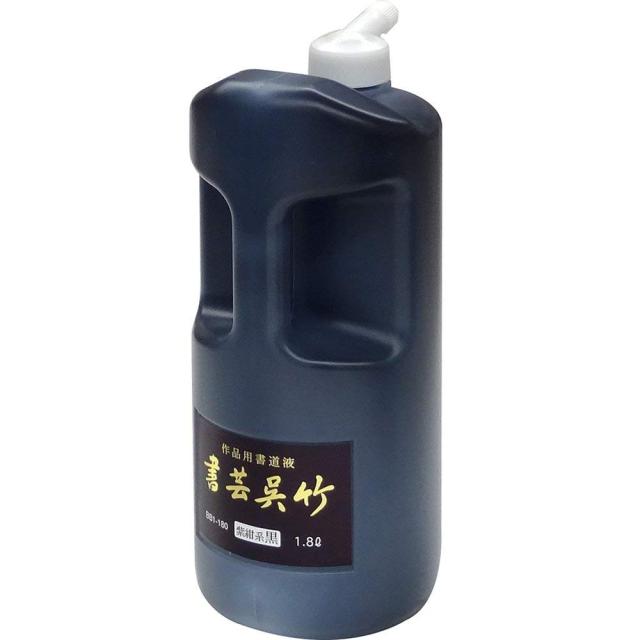 （まとめ買い）呉竹 書芸呉竹 紫紺 1.8L 作品用書道用液 BB1-180 〔×3〕 【北海道・沖縄・離島配送不可】