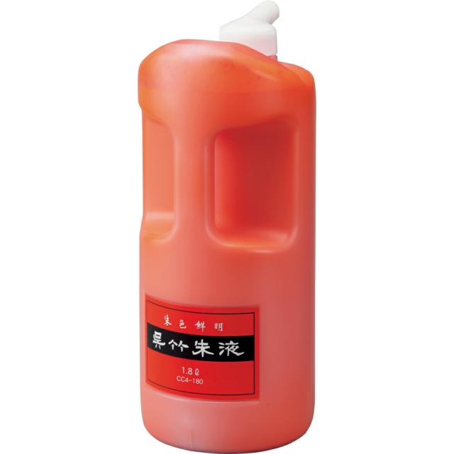 （まとめ買い）呉竹 朱液 1.8L 習字添削・朱墨画用 CC4-180 〔×3〕 【北海道・沖縄・離島配送不可】