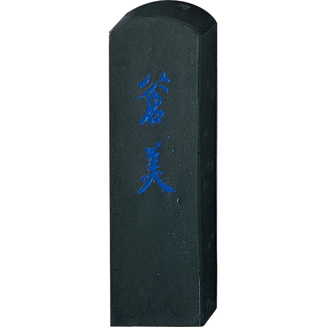 （まとめ買い）呉竹 青墨 蒼美 3.0丁型 水墨画・書道用 AH27-30 〔×3〕 【北海道・沖縄・離島配送不可】