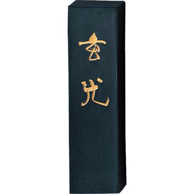 （まとめ買い）呉竹 墨 玄光 5.0丁型 条幅練習用 AE5-50 〔×3〕 【北海道・沖縄・離島配送不可】