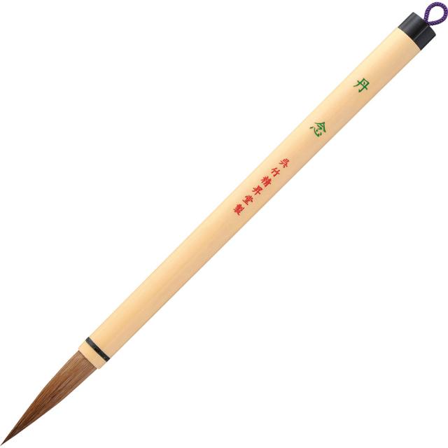（まとめ買い）呉竹 書道筆 太筆 丹念 3号茶毛 JC335-3 〔10本セット〕 【北海道・沖縄・離島配送不可】