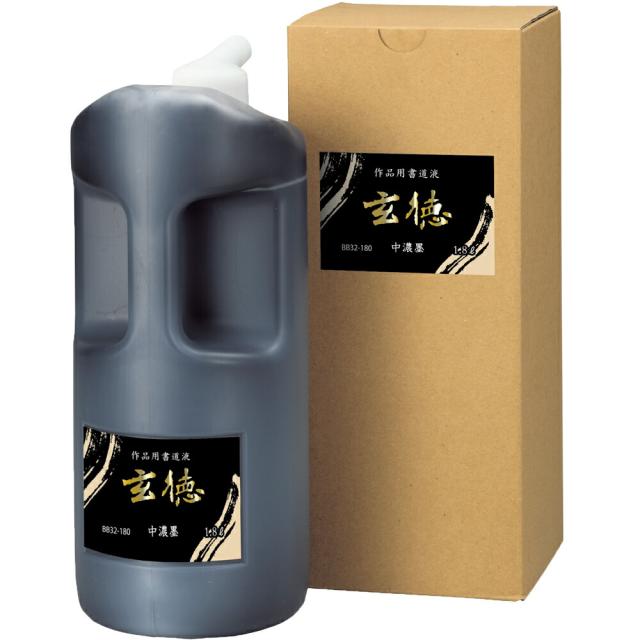 （まとめ買い）呉竹 中濃墨 玄徳 1.8L BB32-180 〔×3〕 【北海道・沖縄・離島配送不可】
