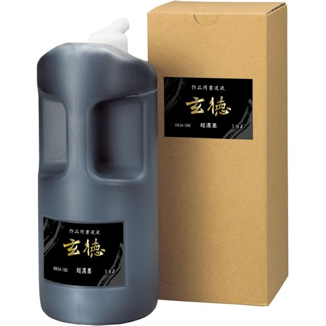 （まとめ買い）呉竹 超濃墨 玄徳 1.8L BB34-180 〔×3〕 【北海道・沖縄・離島配送不可】