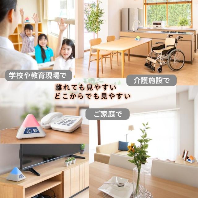 プラス 温湿度LEDアラーム 熱中症対策 冬の乾燥対策 色で危険度をお知らせ 4段階 温湿度計 538162 AT-TH03 【北海道・沖縄・離島配送不可】_4