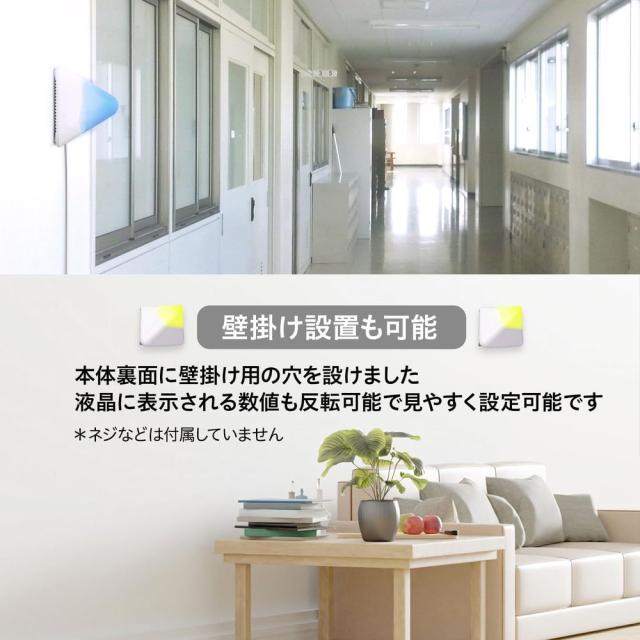 プラス 温湿度LEDアラーム 熱中症対策 冬の乾燥対策 色で危険度をお知らせ 4段階 温湿度計 538162 AT-TH03 【北海道・沖縄・離島配送不可】_7
