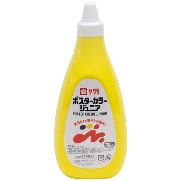 （まとめ買い）サクラクレパス 絵の具 ポスターカラージュニア 720ml 単色 きいろ PWJ720ML#3 〔3個セット〕の通販は