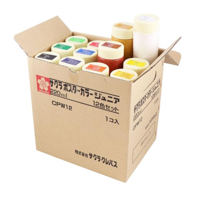 サクラクレパス 絵の具 ポスターカラージュニア 220ml 12色セット CPW12 【北海道・沖縄・離島配送不可】