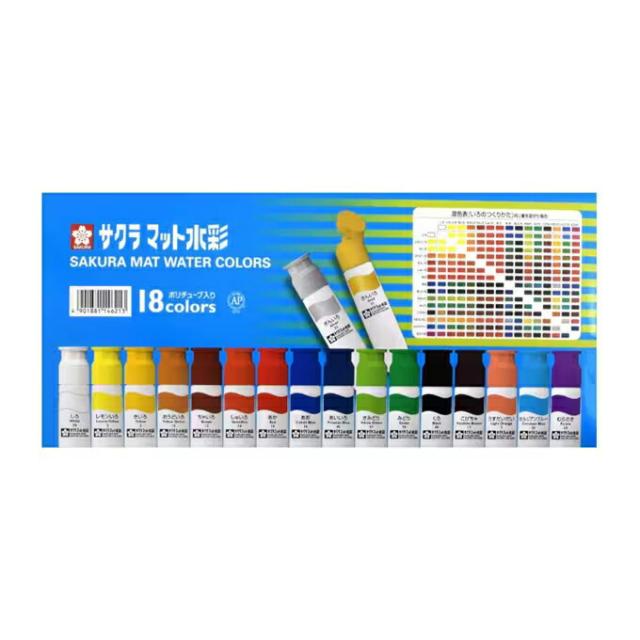 （まとめ買い）サクラクレパス 絵具 マット水彩 ポリチューブ 12ml 18色セット MW18PR 〔×5〕 【北海道・沖縄・離島配送不可】
