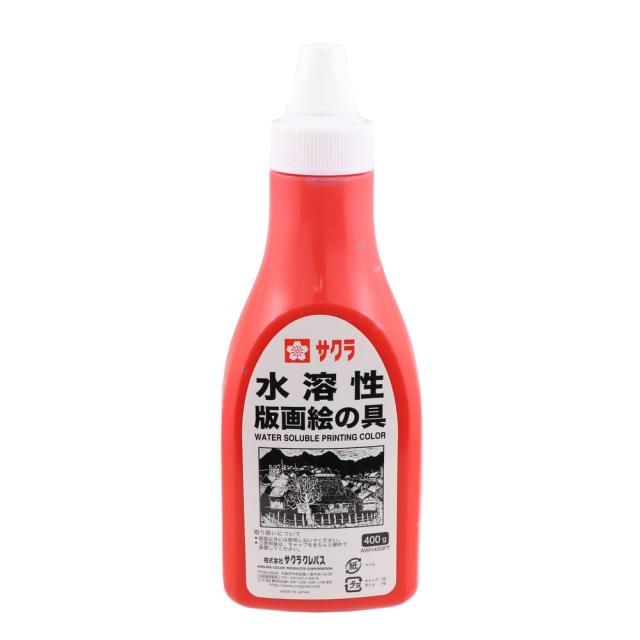 （まとめ買い）サクラクレパス 水溶性版画絵の具 ポリチューブ入り 400g 朱色 AWH400PT#18 〔3個セット〕の通販は