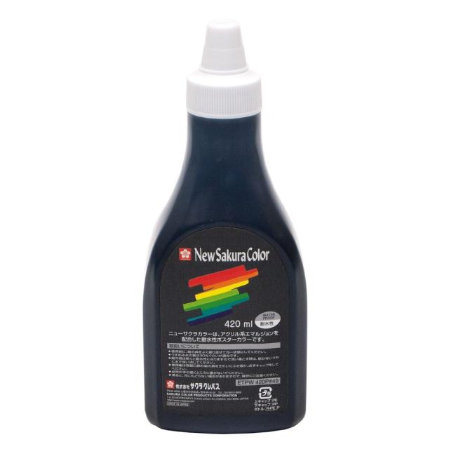 （まとめ買い）サクラクレパス 絵の具 ニューサクラカラー 420ml くろ ETPW420P#49 〔3個セット〕 【北海道・沖縄・離島配送不可】