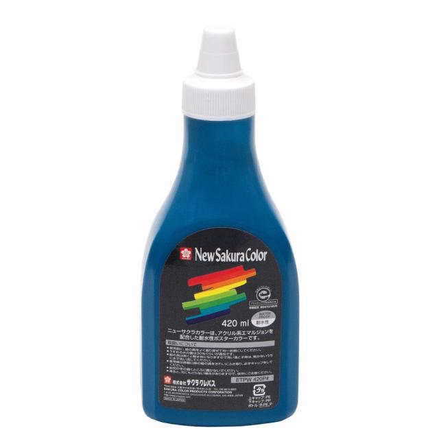 （まとめ買い）サクラクレパス 絵の具 ニューサクラカラー 420ml ビリジアン ETPW420P#31 〔3個セット〕 【北海道・沖縄・離島配送不可】