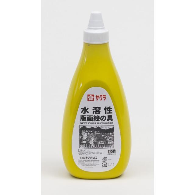 （まとめ買い）サクラクレパス 水溶性版画絵の具 ポリチューブ入り 800g 黄 AWH800PT#3 〔3個セット〕 【北海道・沖縄・離島配送不可】