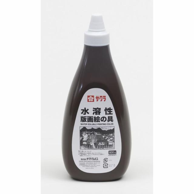 （まとめ買い）サクラクレパス 水溶性版画絵の具 ポリチューブ入り 800g 茶 AWH800PT#12 〔3個セット〕 【北海道・沖縄・離島配送不可】