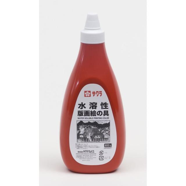 （まとめ買い）サクラクレパス 水溶性版画絵の具 ポリチューブ入り 800g 朱色 AWH800PT#18 〔3個セット〕 【北海道・沖縄・離島配送不可】